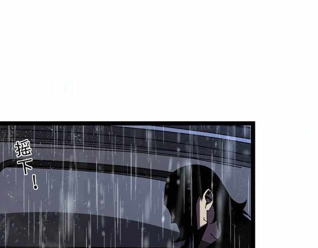 Read Your Talent is Mine Manga Online
