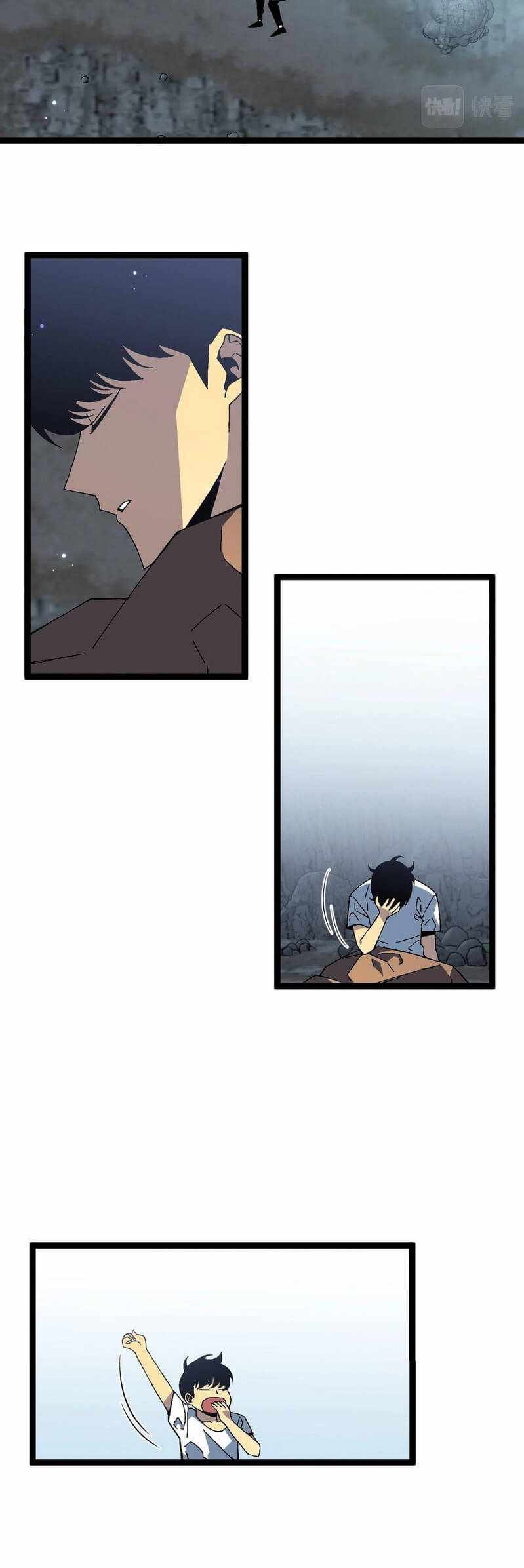 Read Your Talent is Mine Manga Online