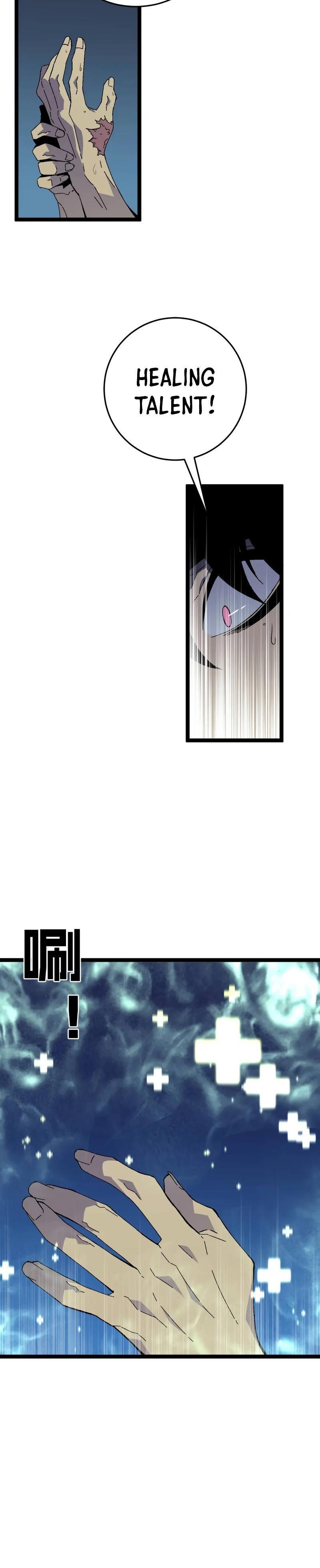 Read Your Talent is Mine Manga Online
