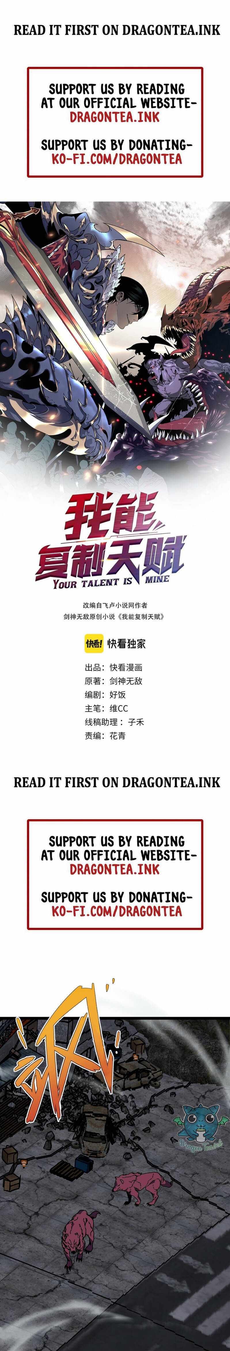 Read Your Talent is Mine Manga Online