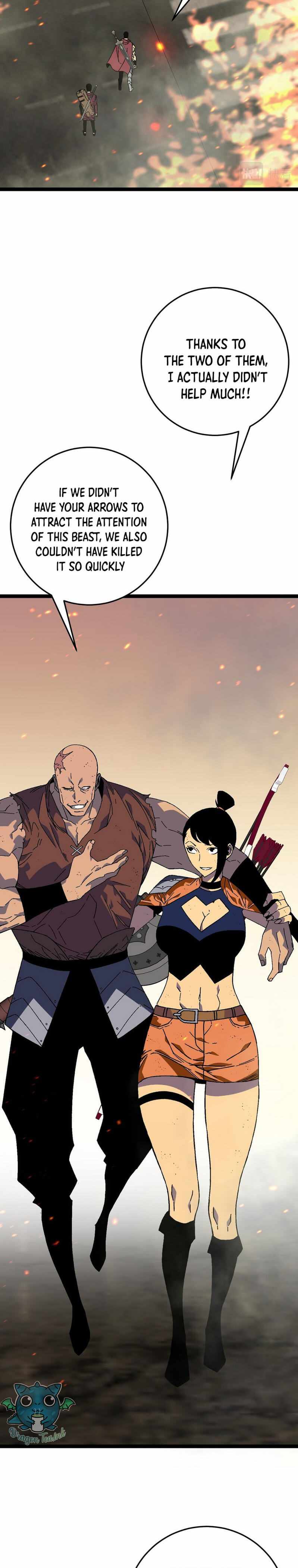 Read Your Talent is Mine Manga Online