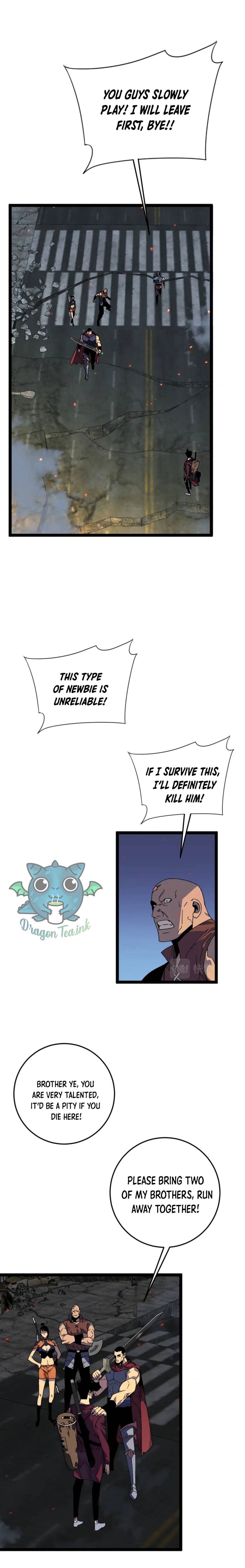 Read Your Talent is Mine Manga Online
