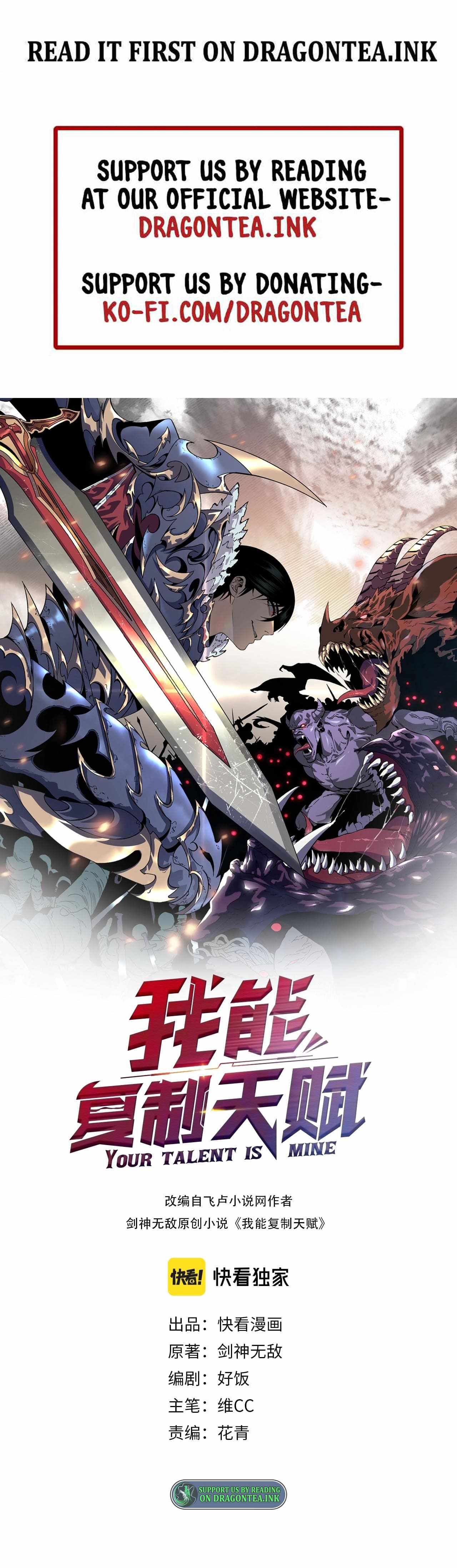 Read Your Talent is Mine Manga Online