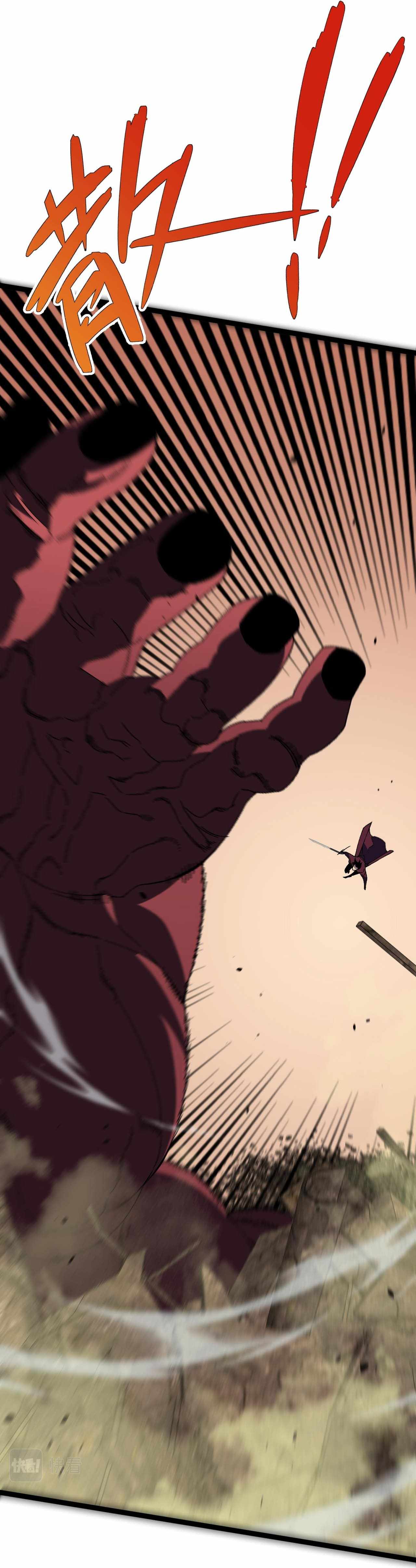 Read Your Talent is Mine Manga Online