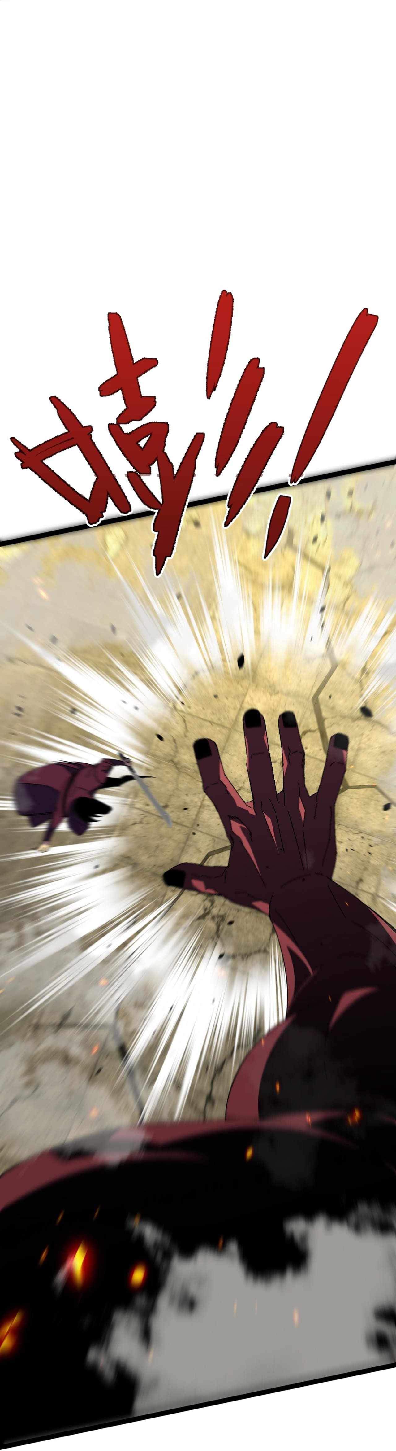 Read Your Talent is Mine Manga Online
