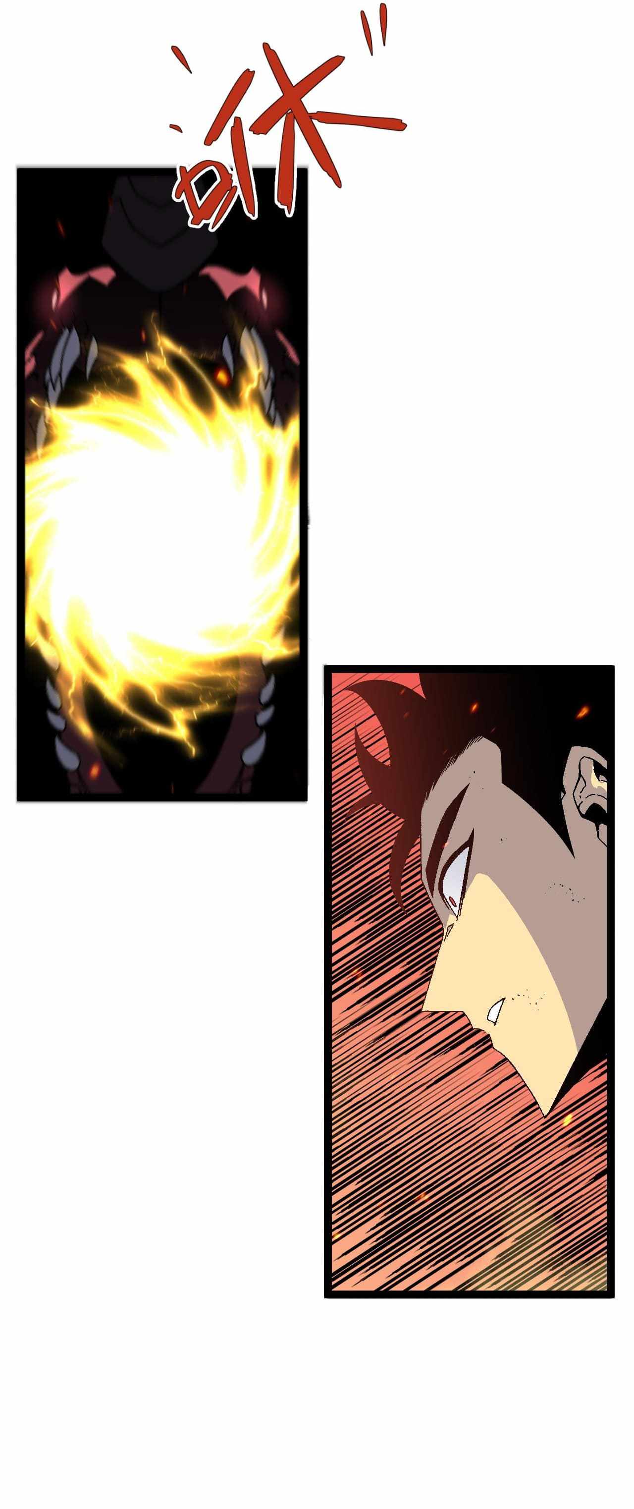Read Your Talent is Mine Manga Online