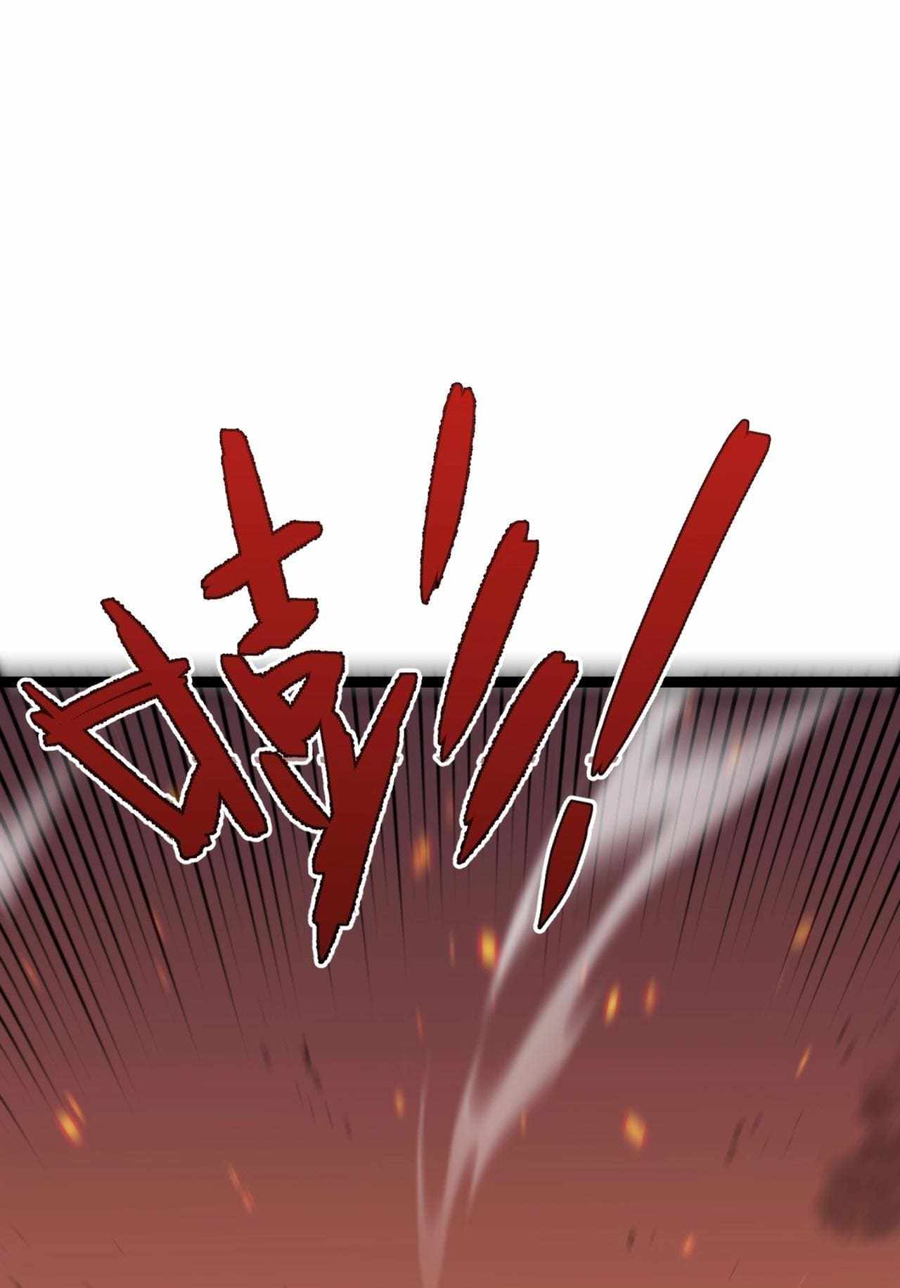 Read Your Talent is Mine Manga Online