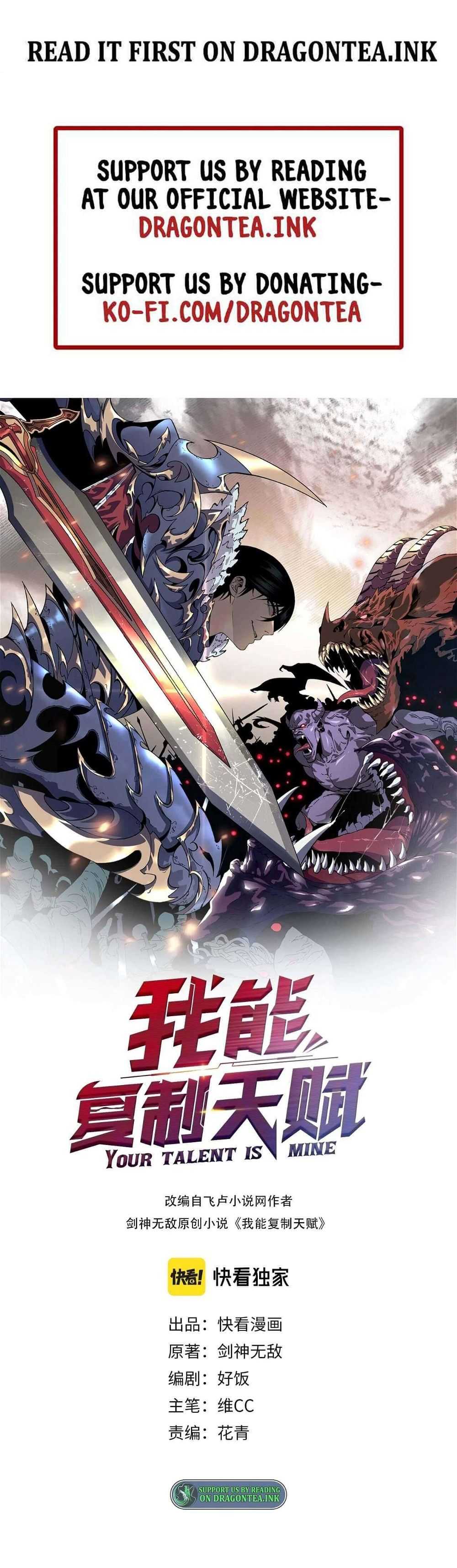 Read Your Talent is Mine Manga Online