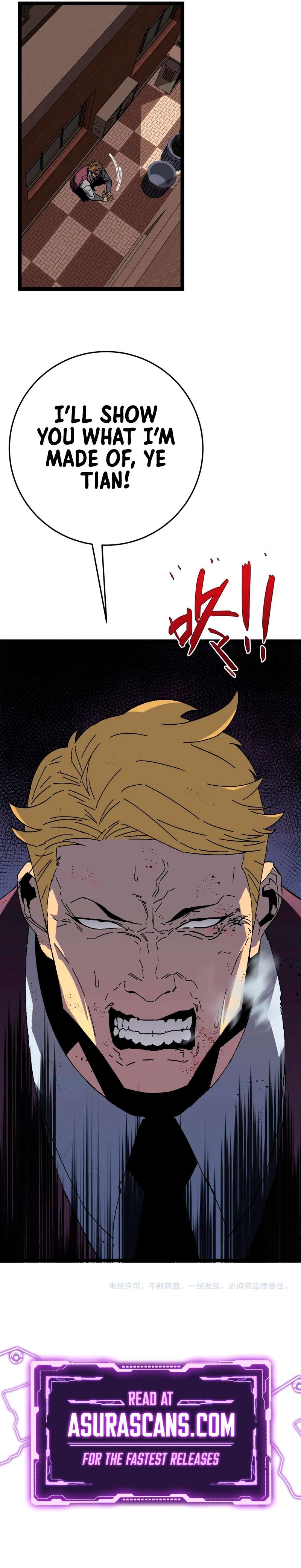 Read Your Talent is Mine Manga Online