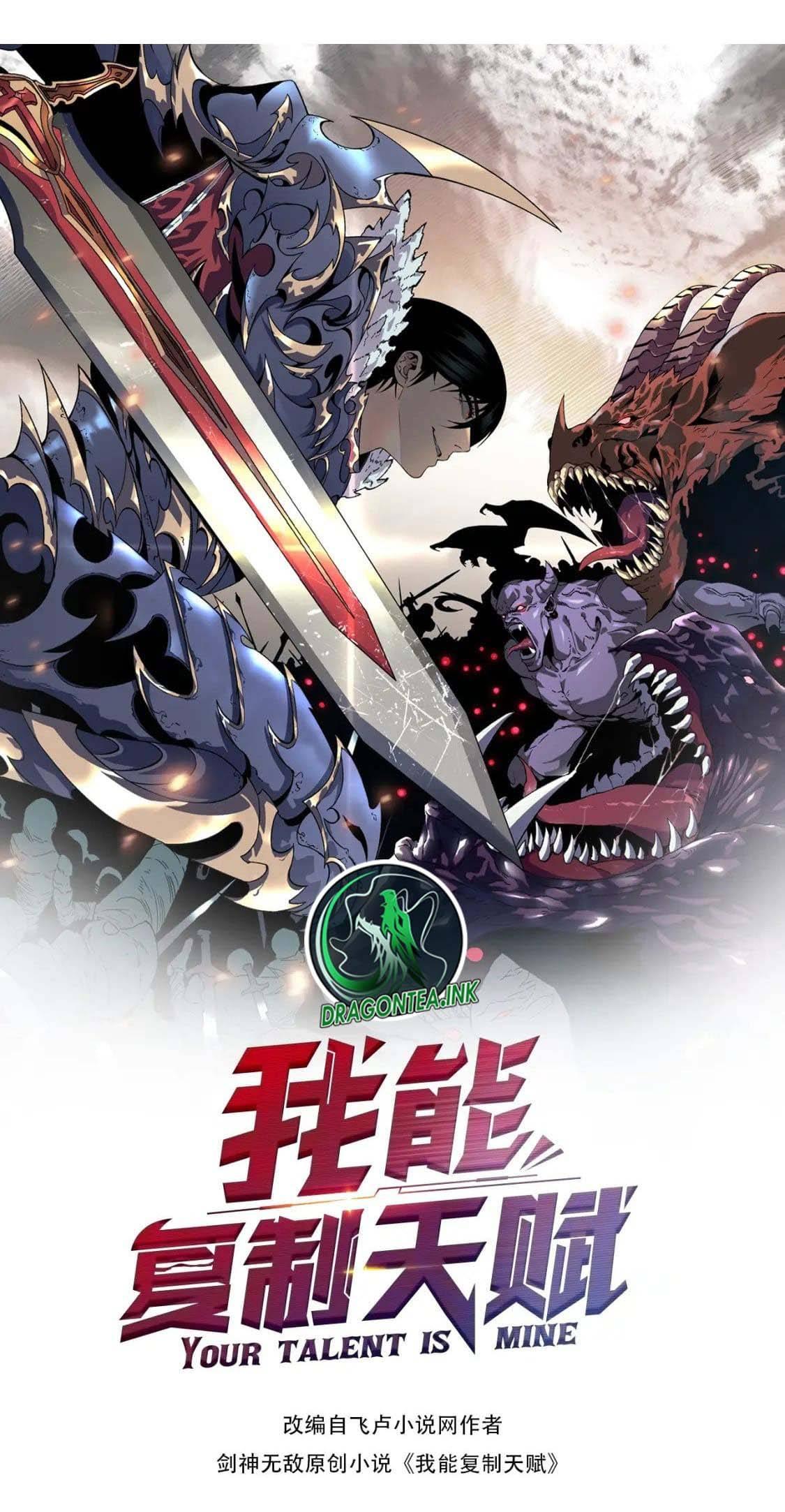 Read Your Talent is Mine Manga Online