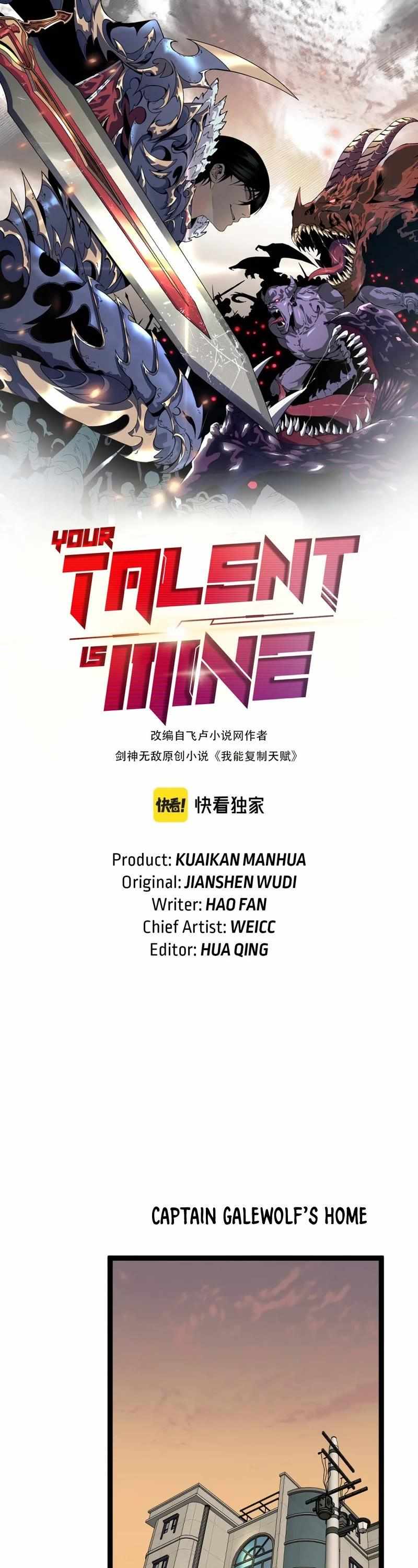 Read Your Talent is Mine Manga Online