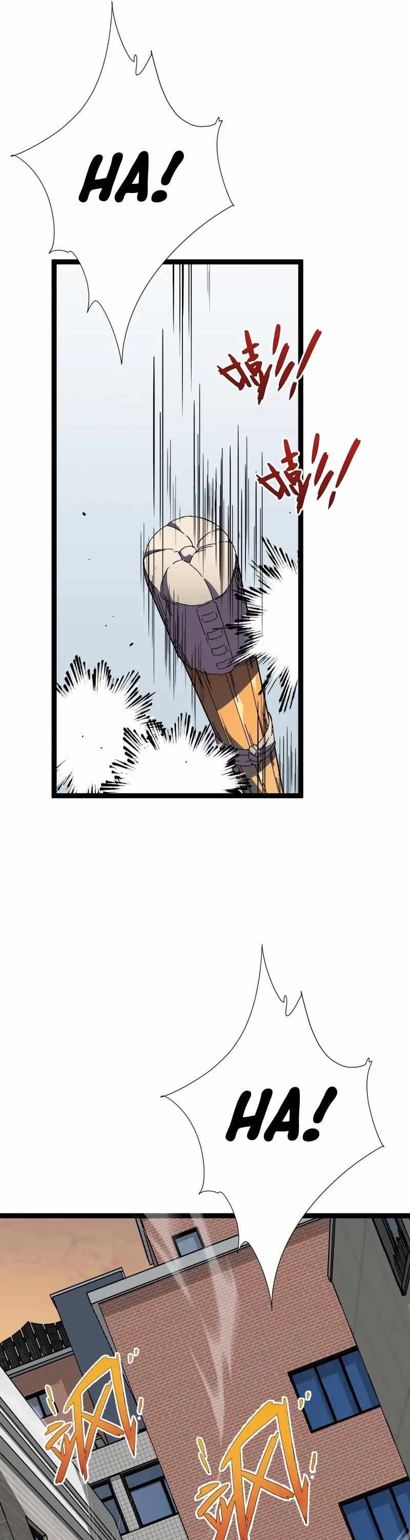 Read Your Talent is Mine Manga Online