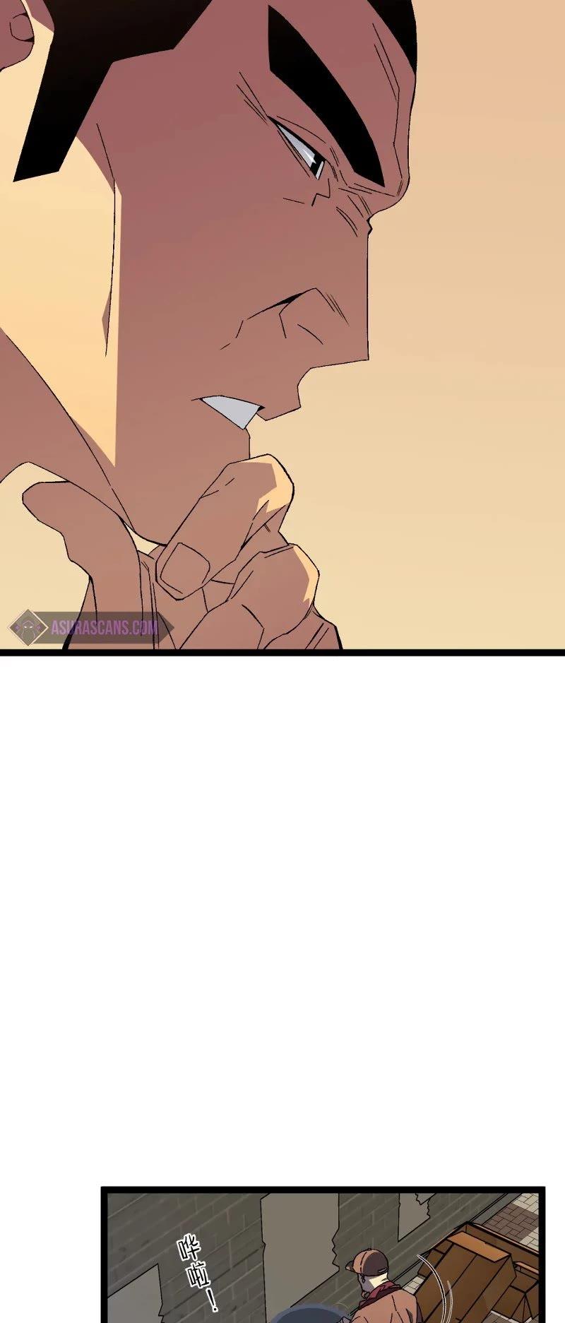 Read Your Talent is Mine Manga Online