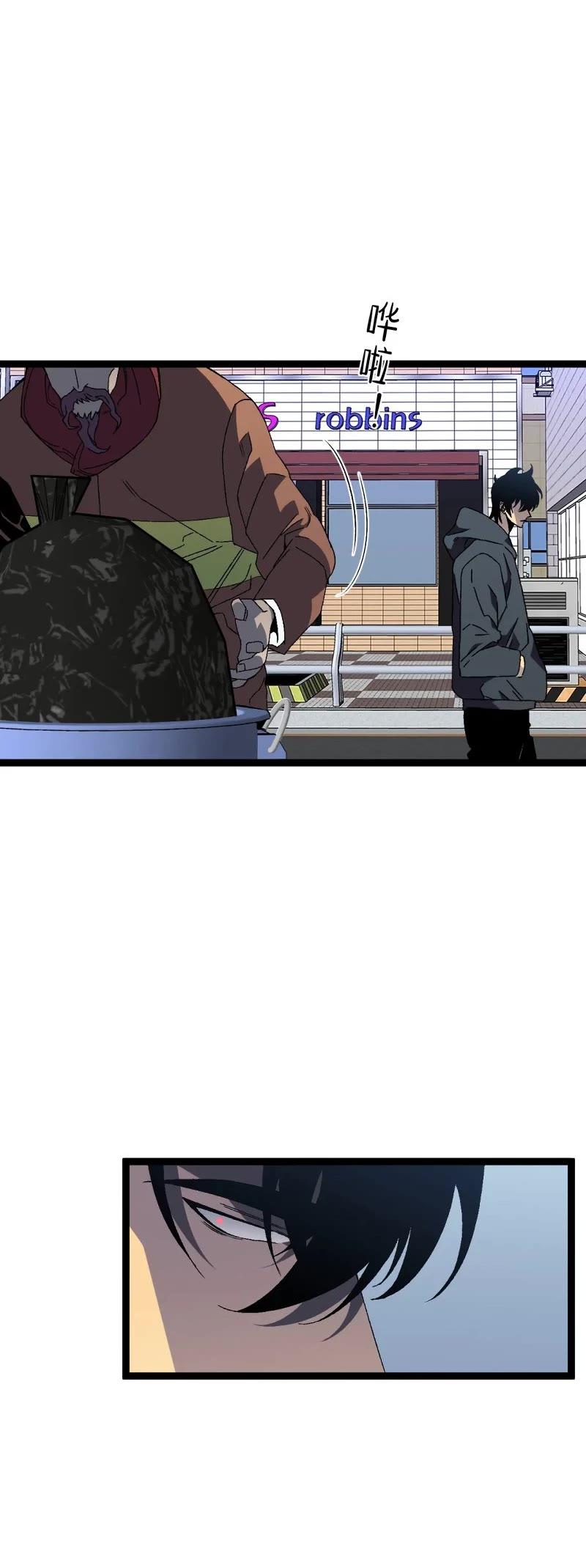 Read Your Talent is Mine Manga Online