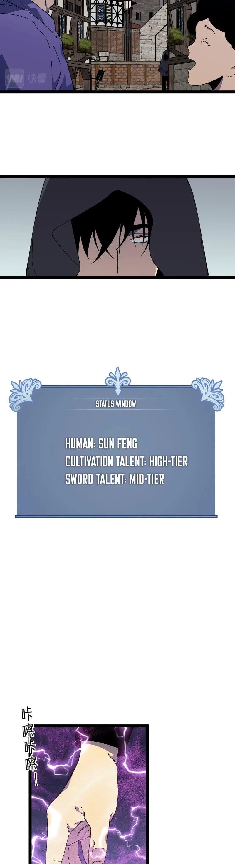 Read Your Talent is Mine Manga Online