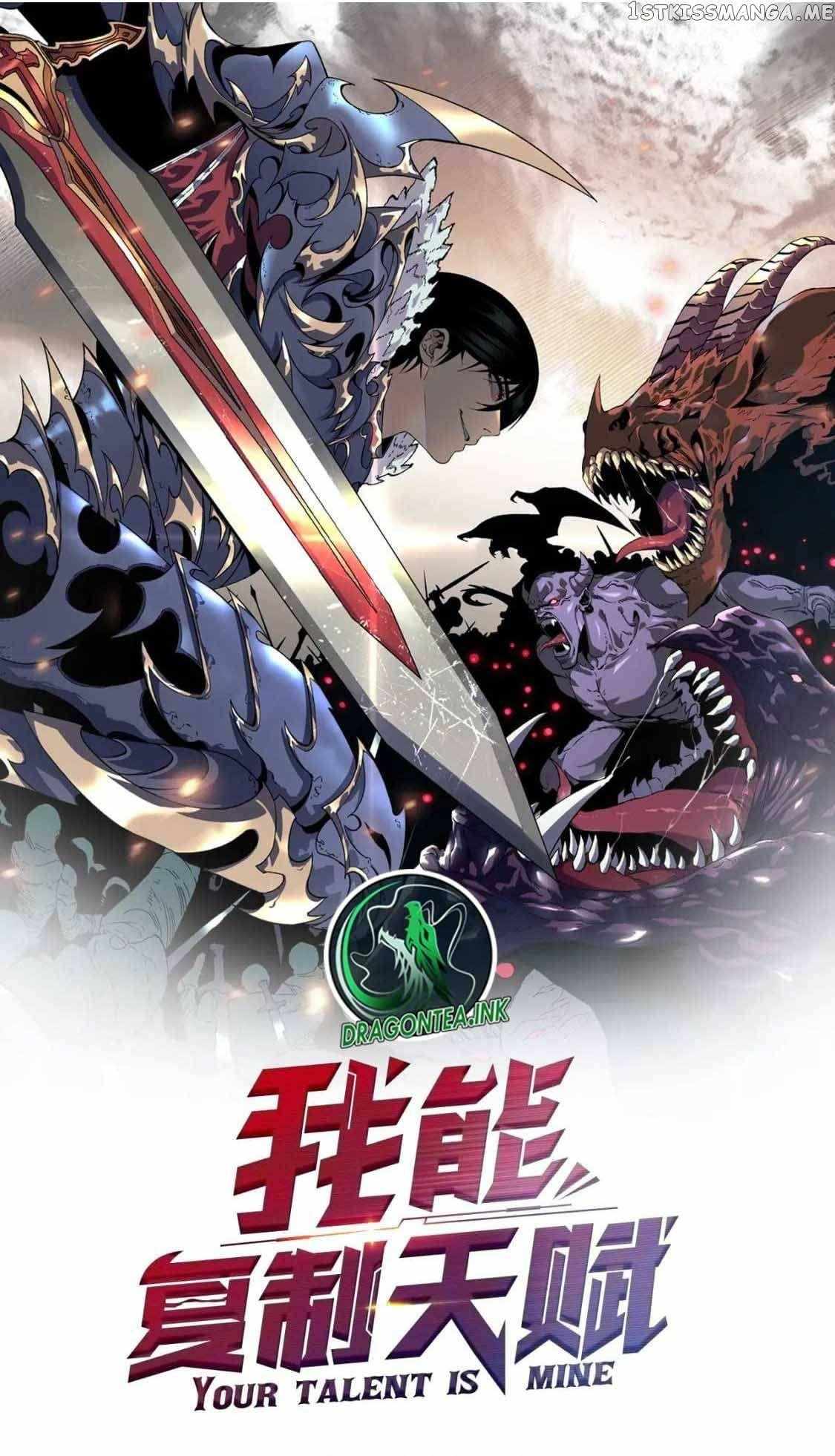 Read Your Talent is Mine Manga Online
