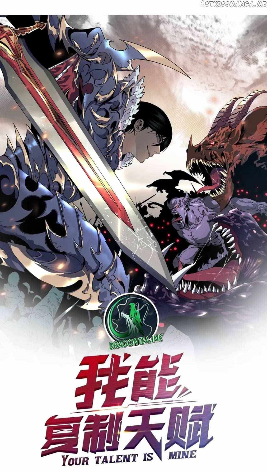 Read Your Talent is Mine Manga Online