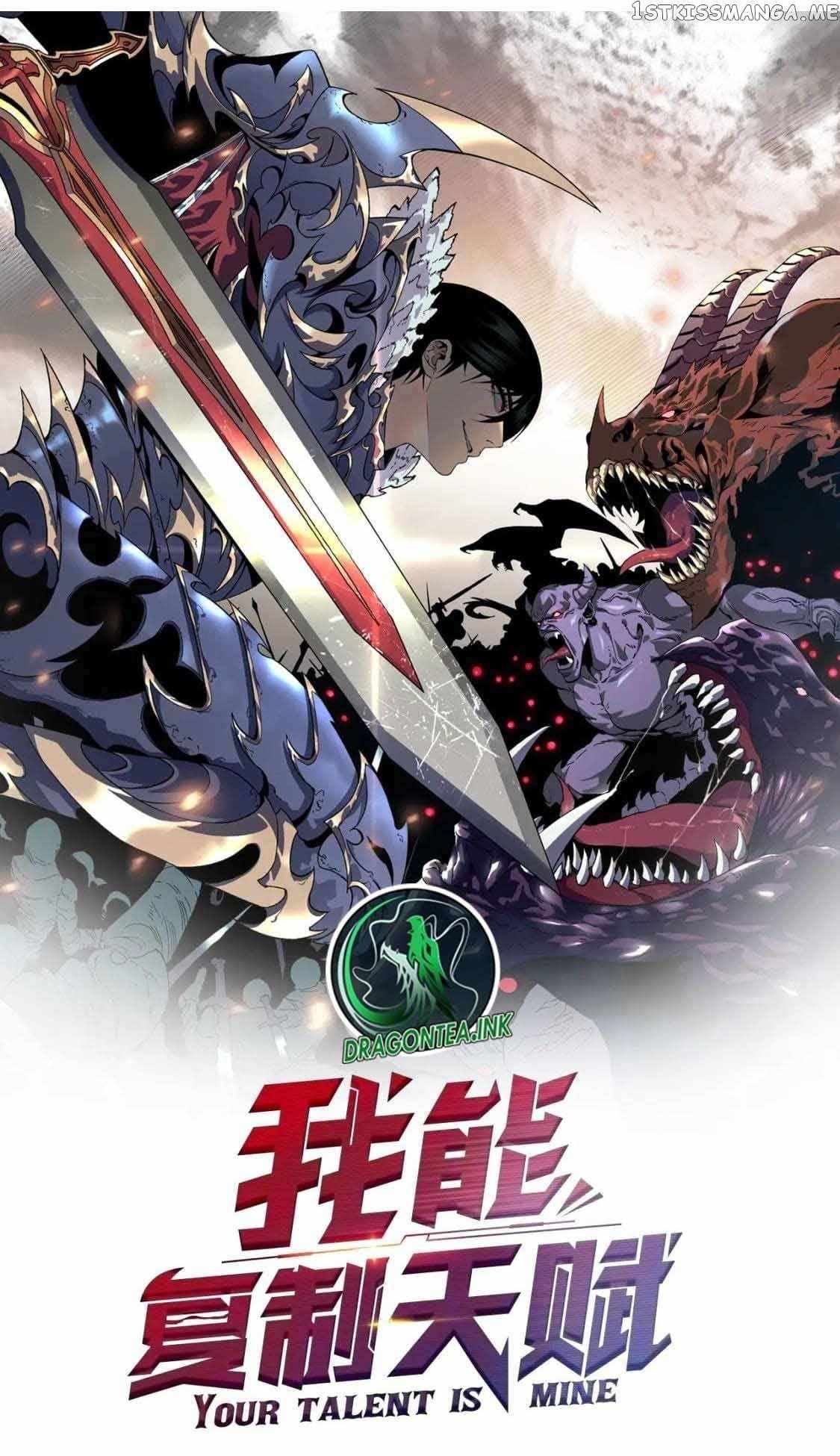 Read Your Talent is Mine Manga Online