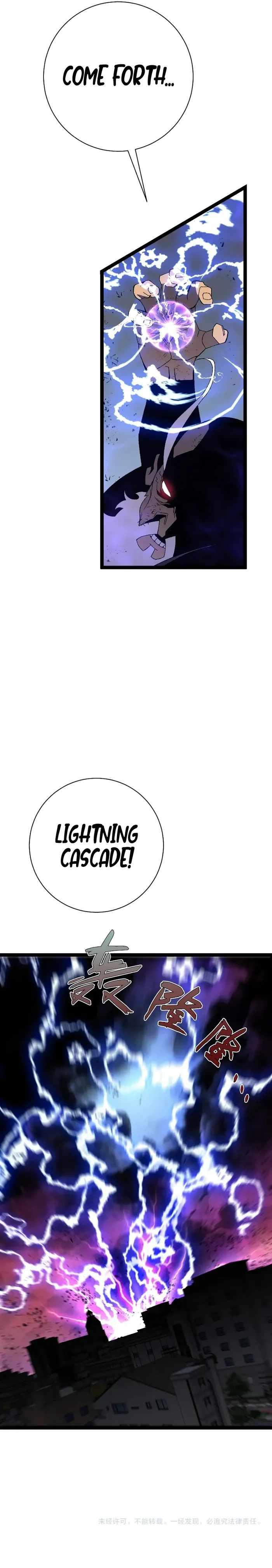 Read Your Talent is Mine Manga Online
