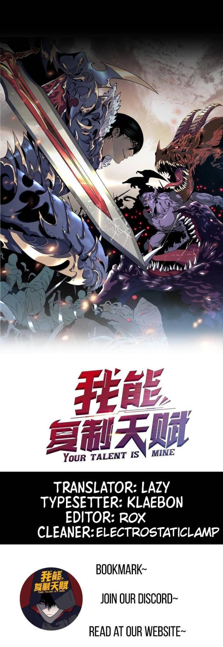 Read Your Talent is Mine Manga Online