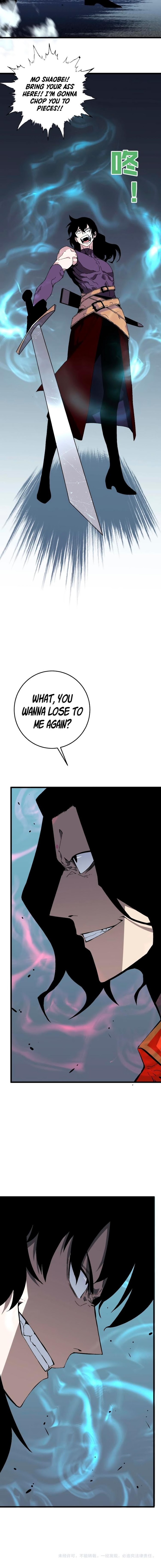 Read Your Talent is Mine Manga Online
