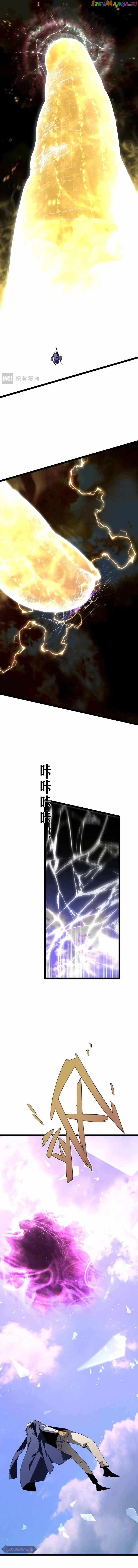 Read Your Talent is Mine Manga Online
