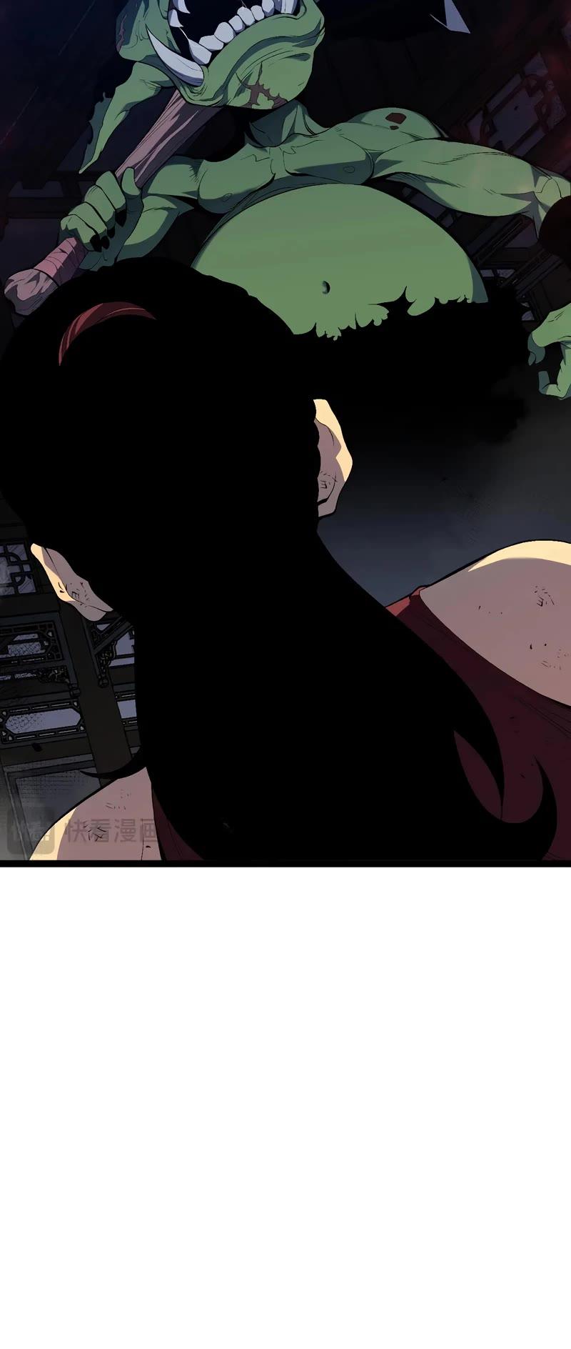Read Your Talent is Mine Manga Online