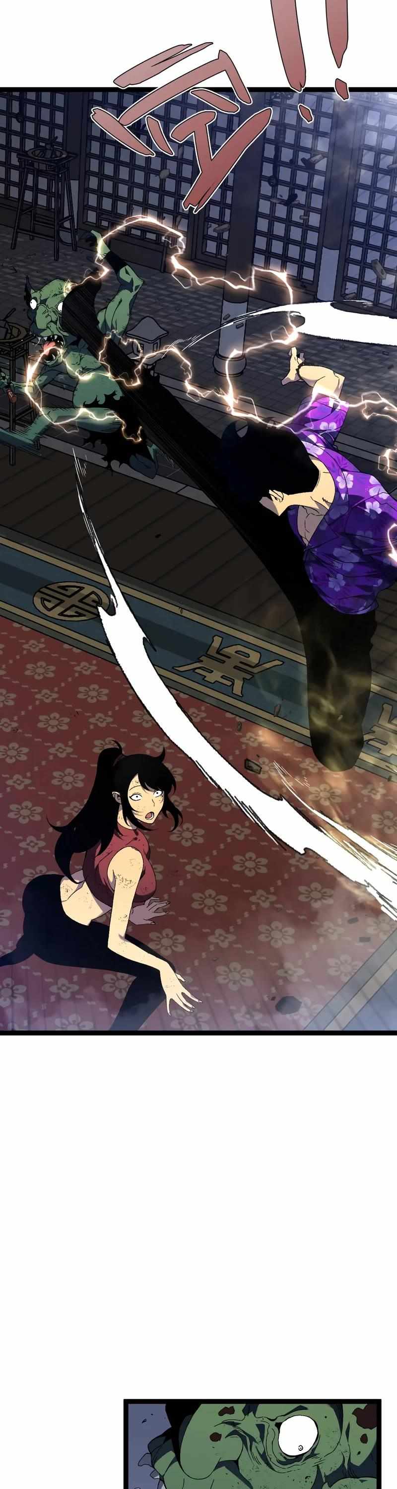 Read Your Talent is Mine Manga Online