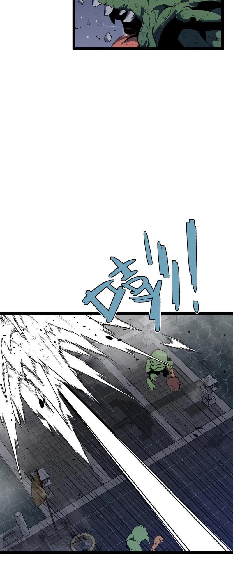 Read Your Talent is Mine Manga Online