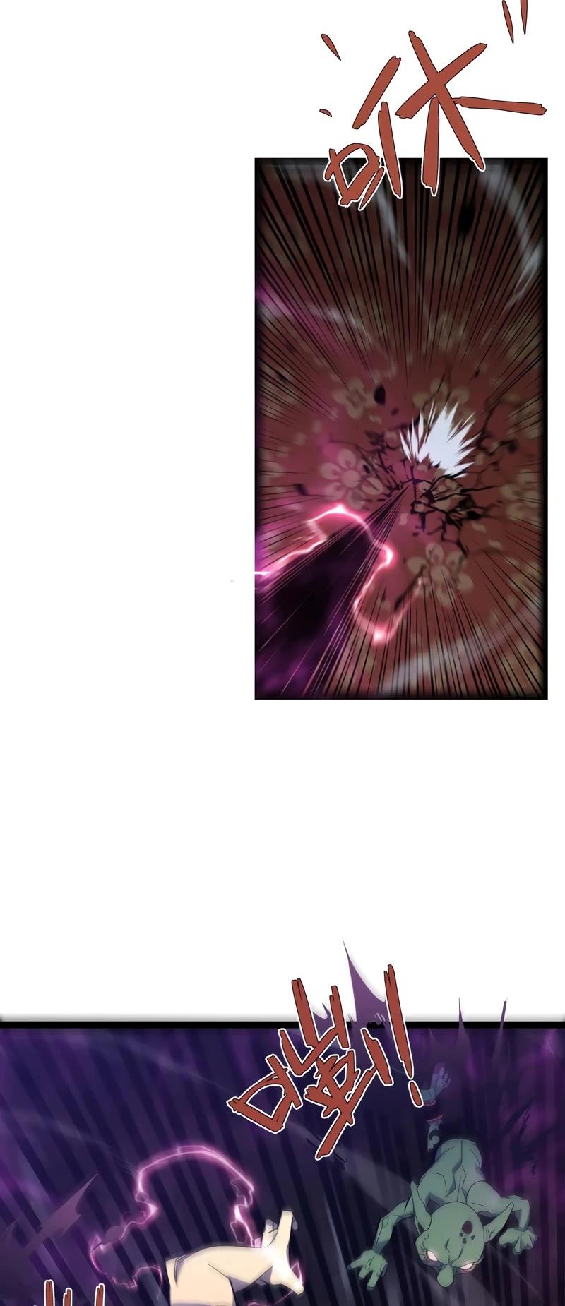 Read Your Talent is Mine Manga Online