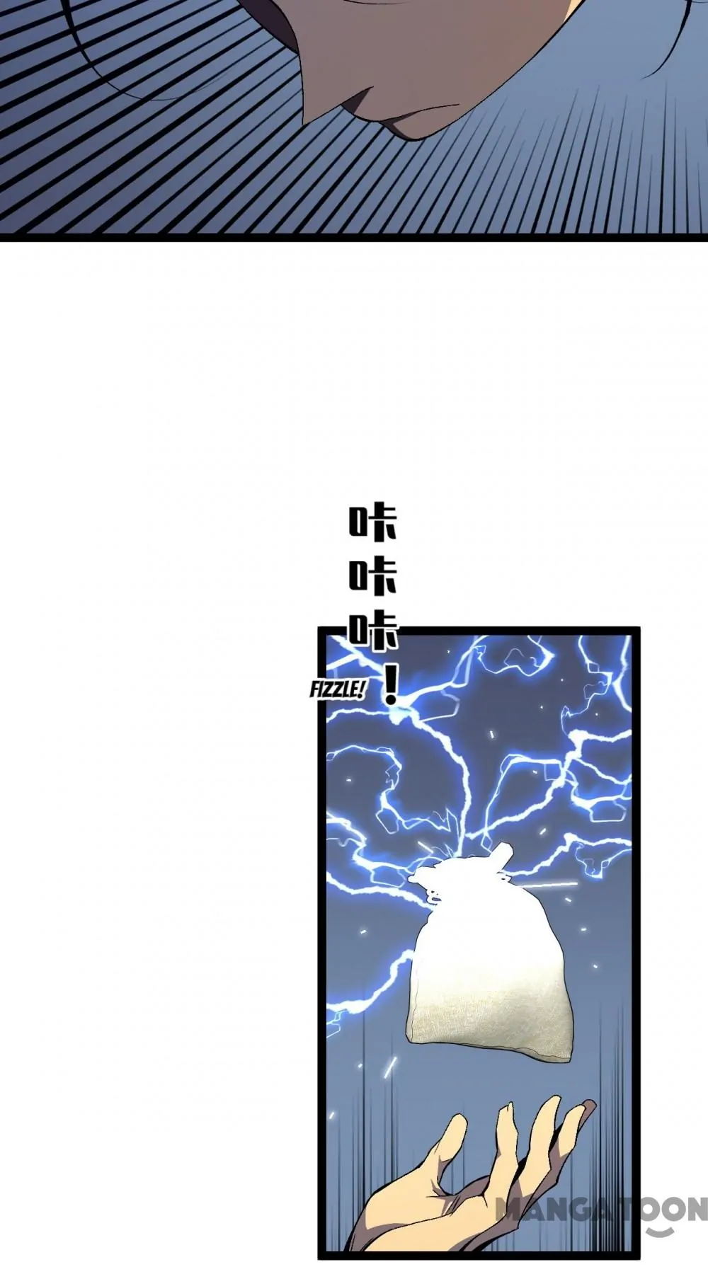 Read Your Talent is Mine Manga Online