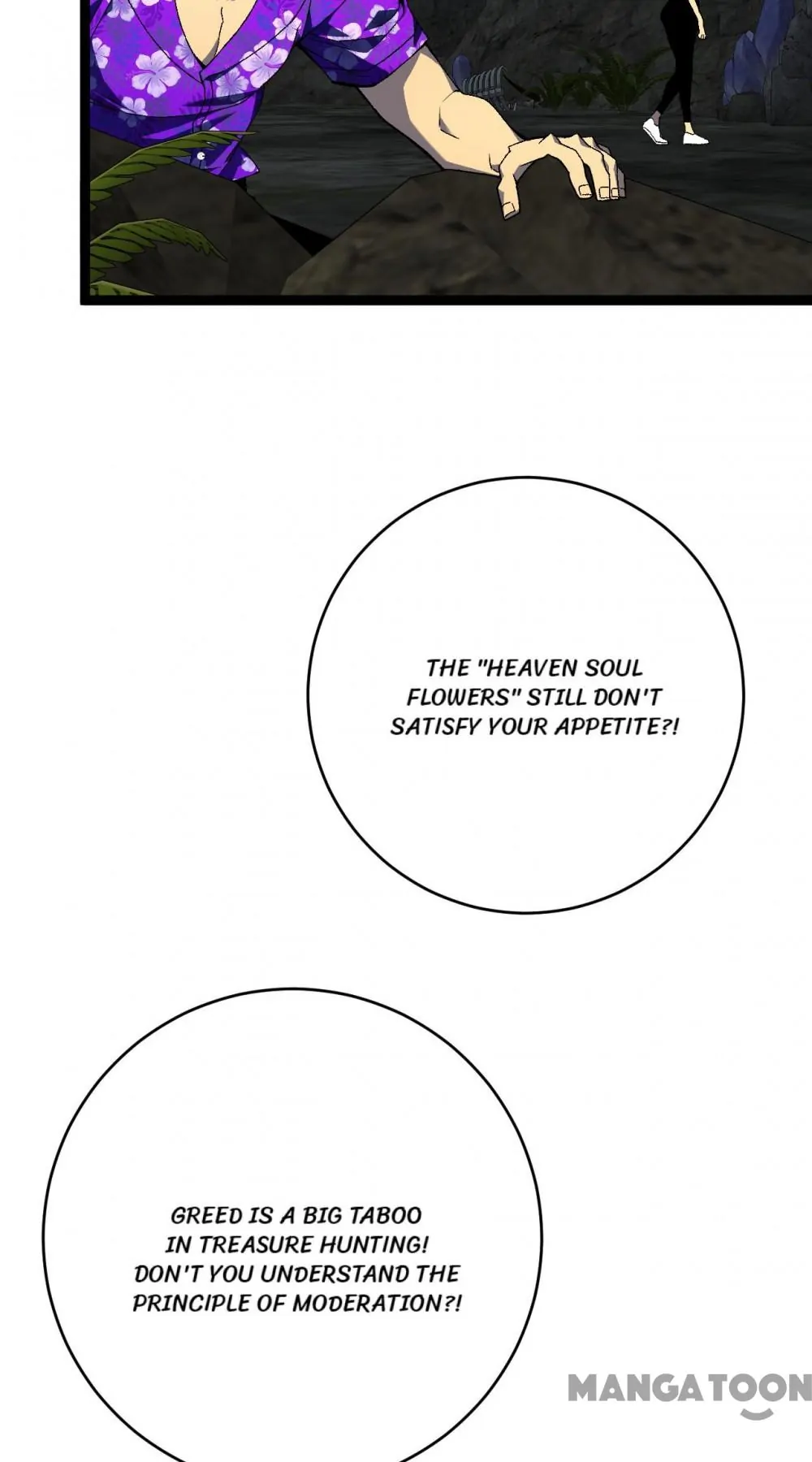 Read Your Talent is Mine Manga Online