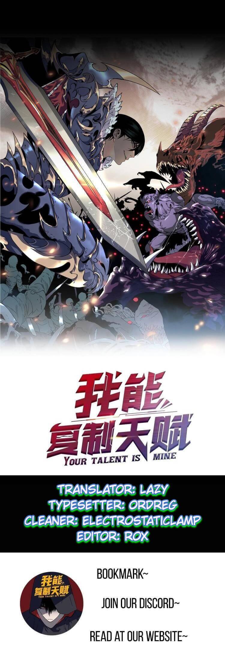 Read Your Talent is Mine Manga Online