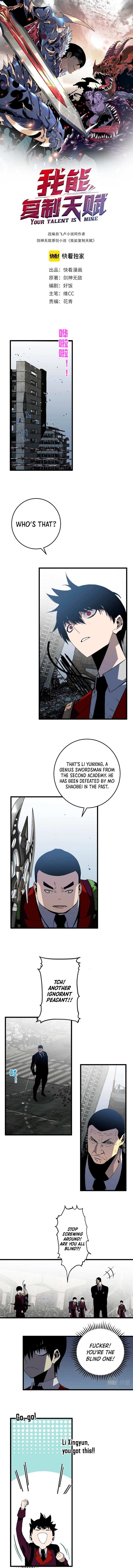Read Your Talent is Mine Manga Online