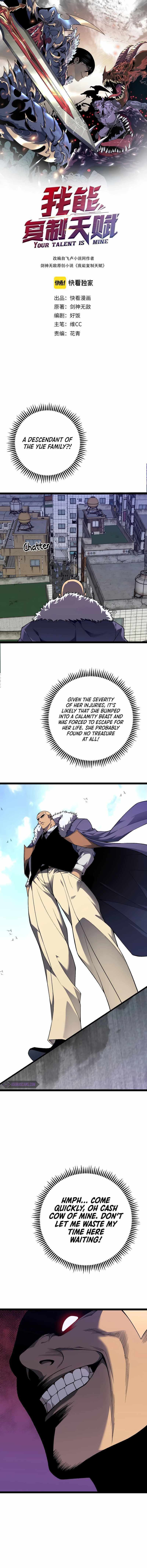 Read Your Talent is Mine Manga Online