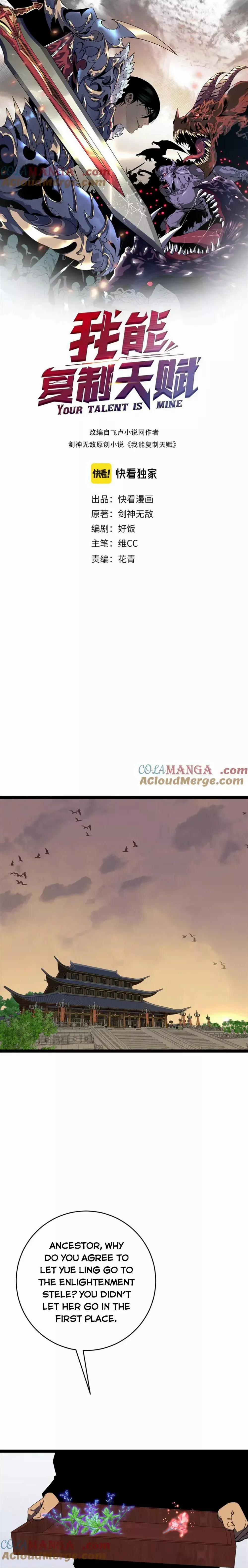 Read Your Talent is Mine Manga Online