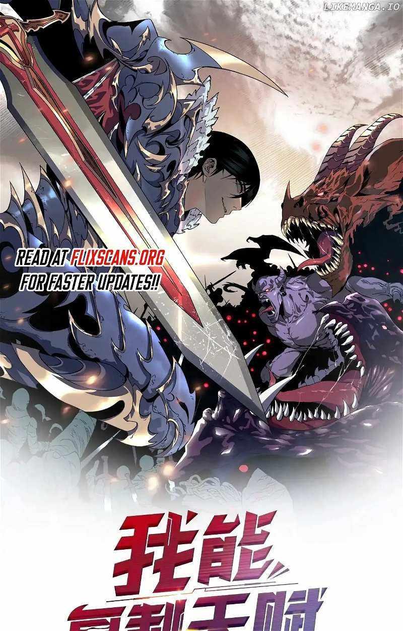 Read Your Talent is Mine Manga Online