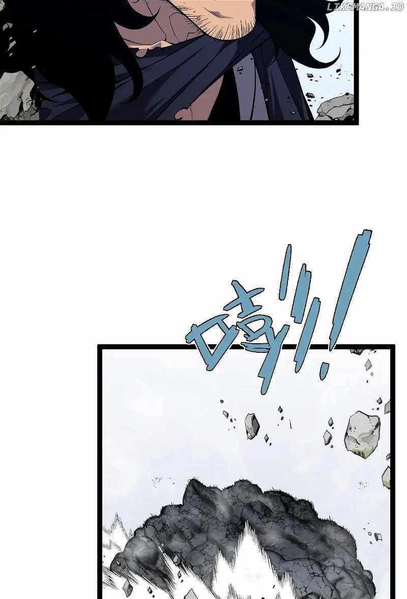 Read Your Talent is Mine Manga Online