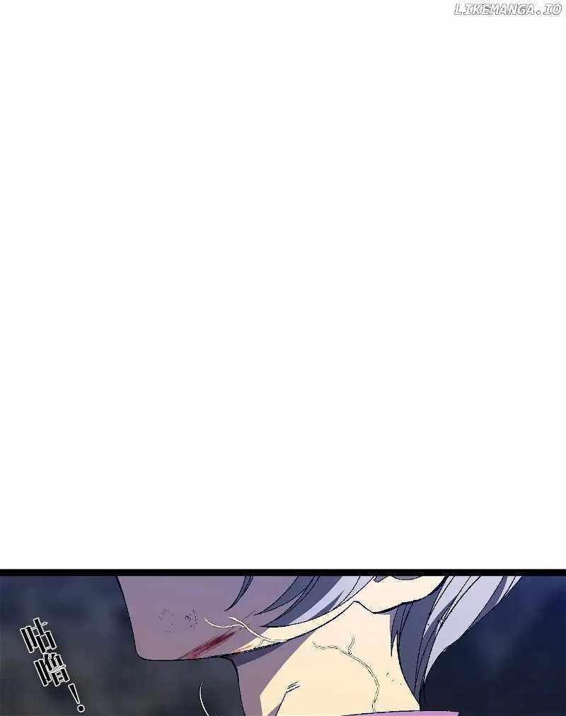 Read Your Talent is Mine Manga Online