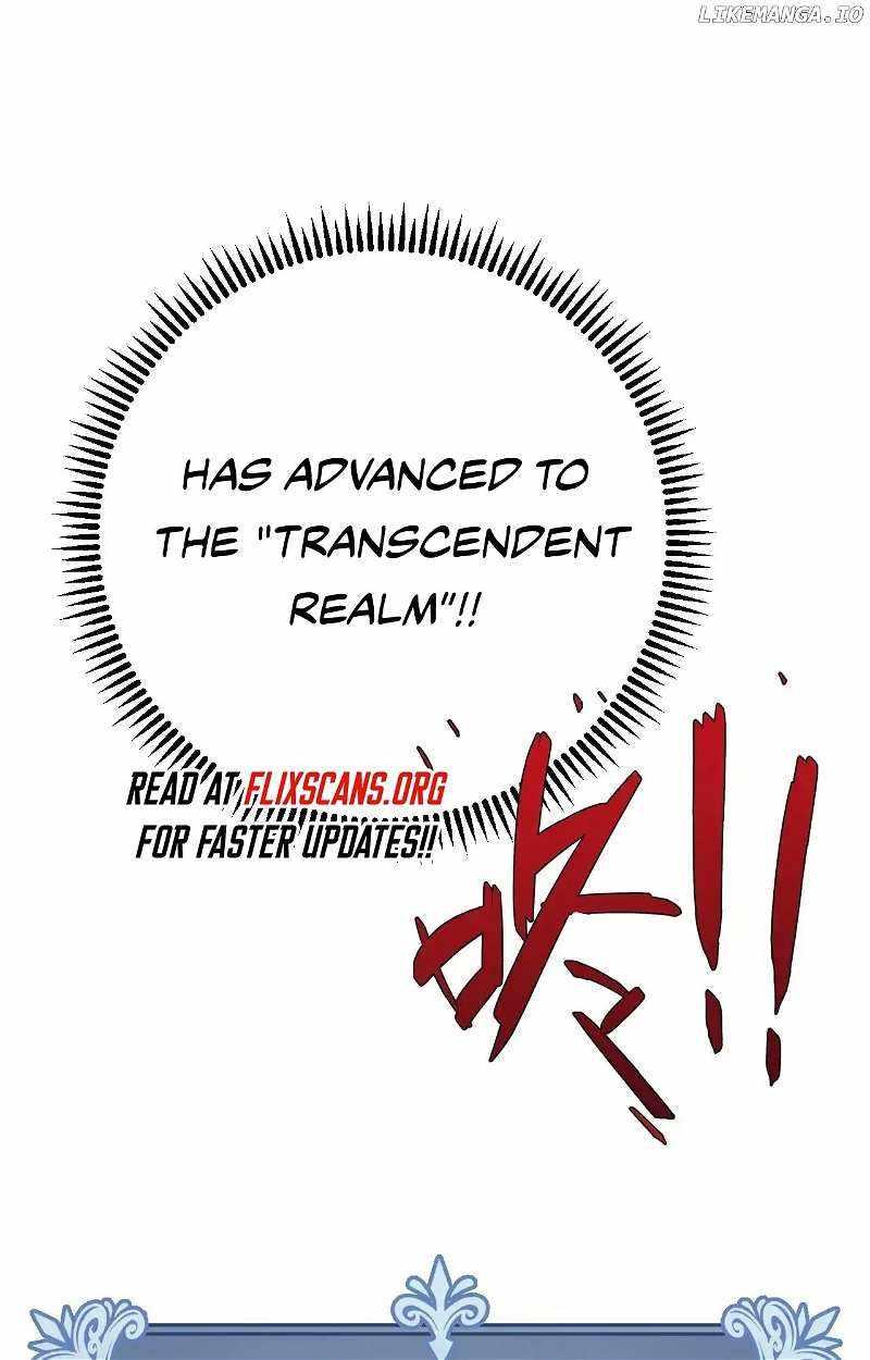 Read Your Talent is Mine Manga Online