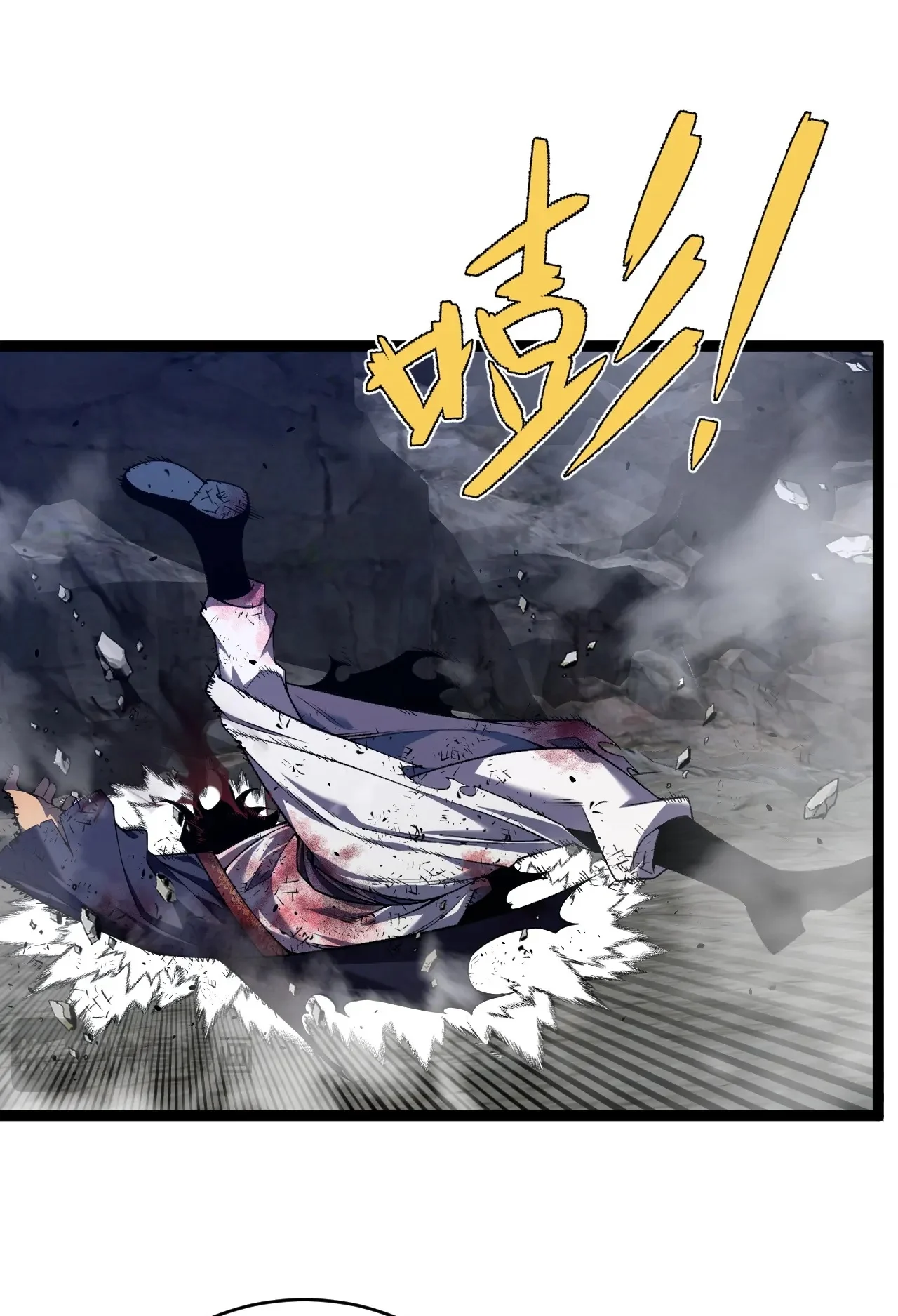 Read Your Talent is Mine Manga Online