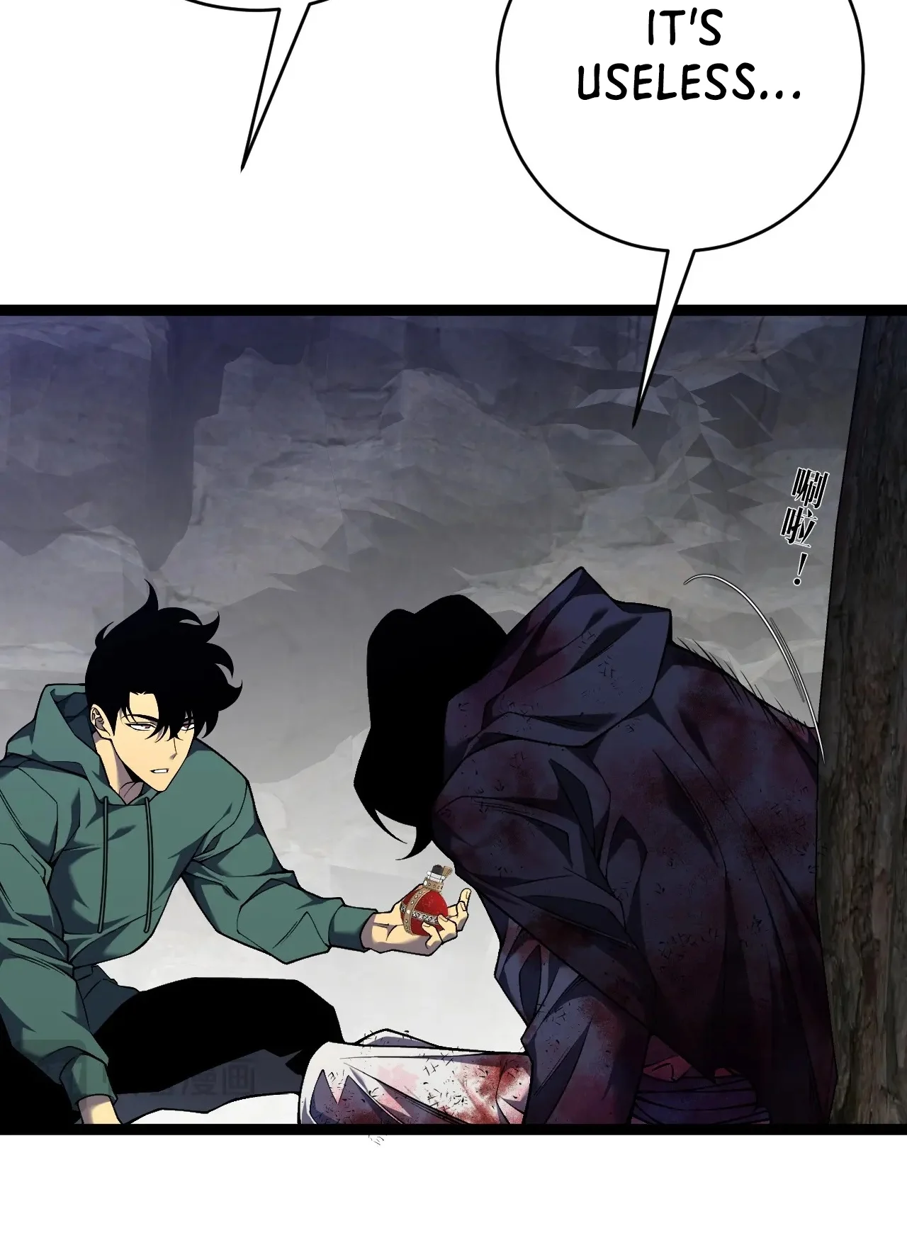 Read Your Talent is Mine Manga Online