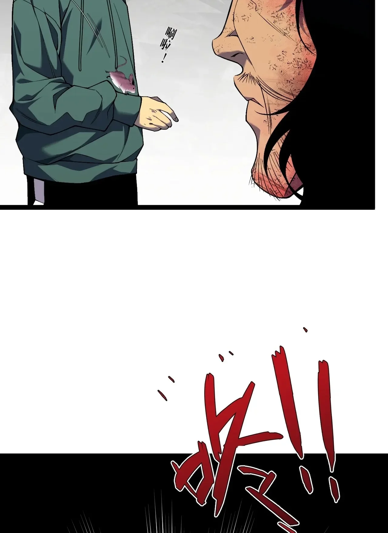 Read Your Talent is Mine Manga Online