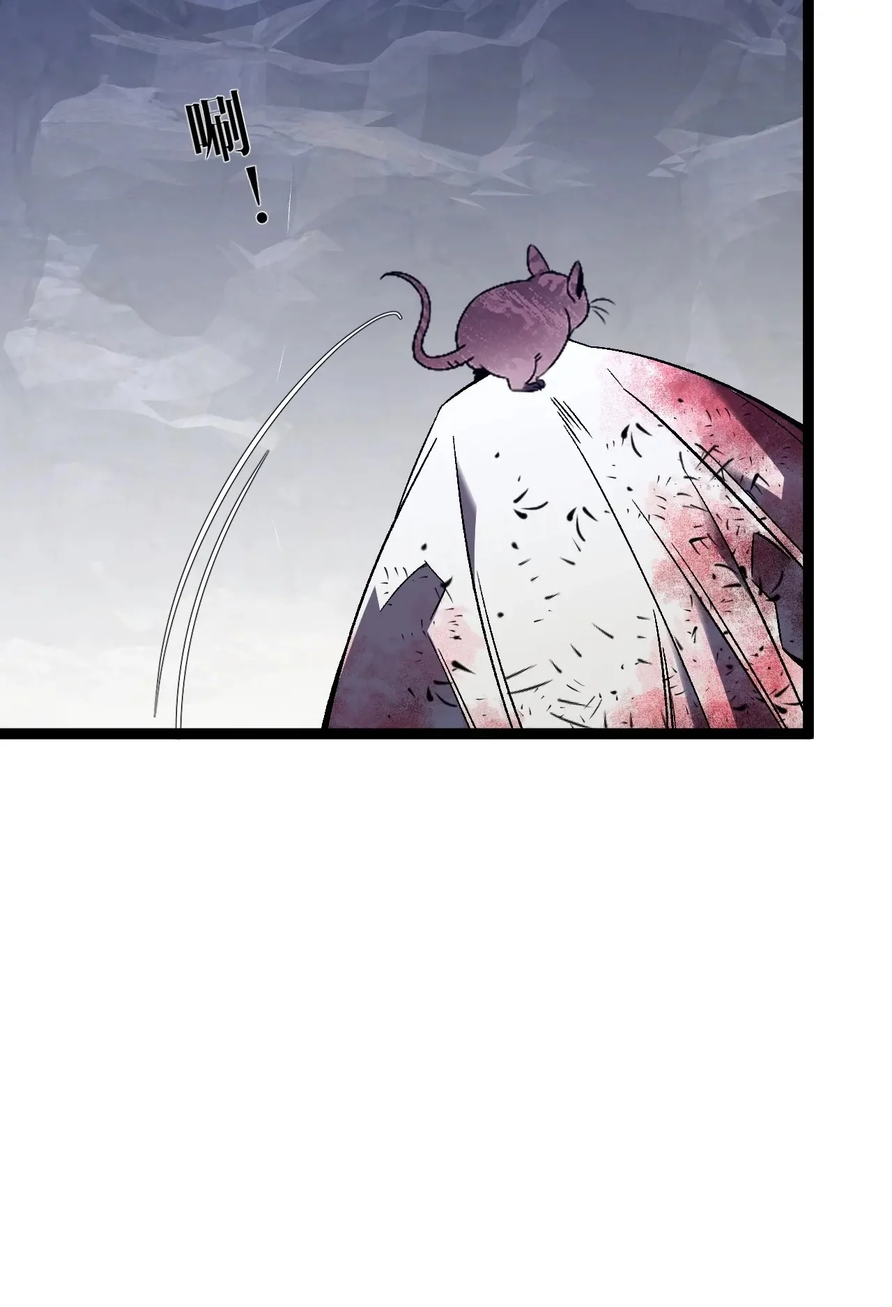 Read Your Talent is Mine Manga Online