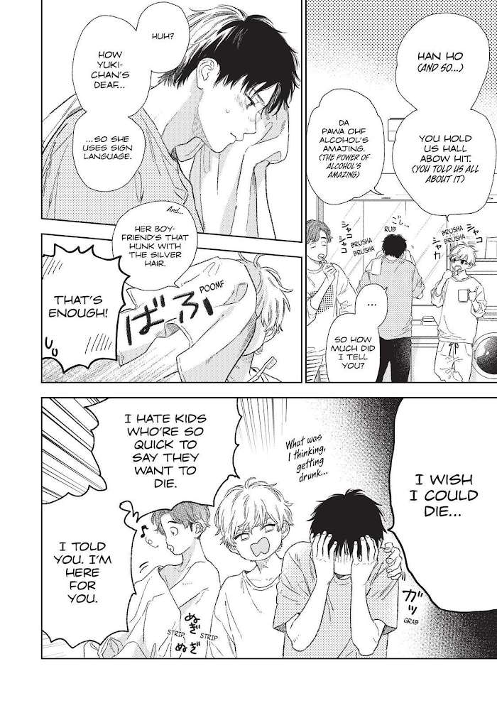 Read Yubisaki to Renren Manga Online
