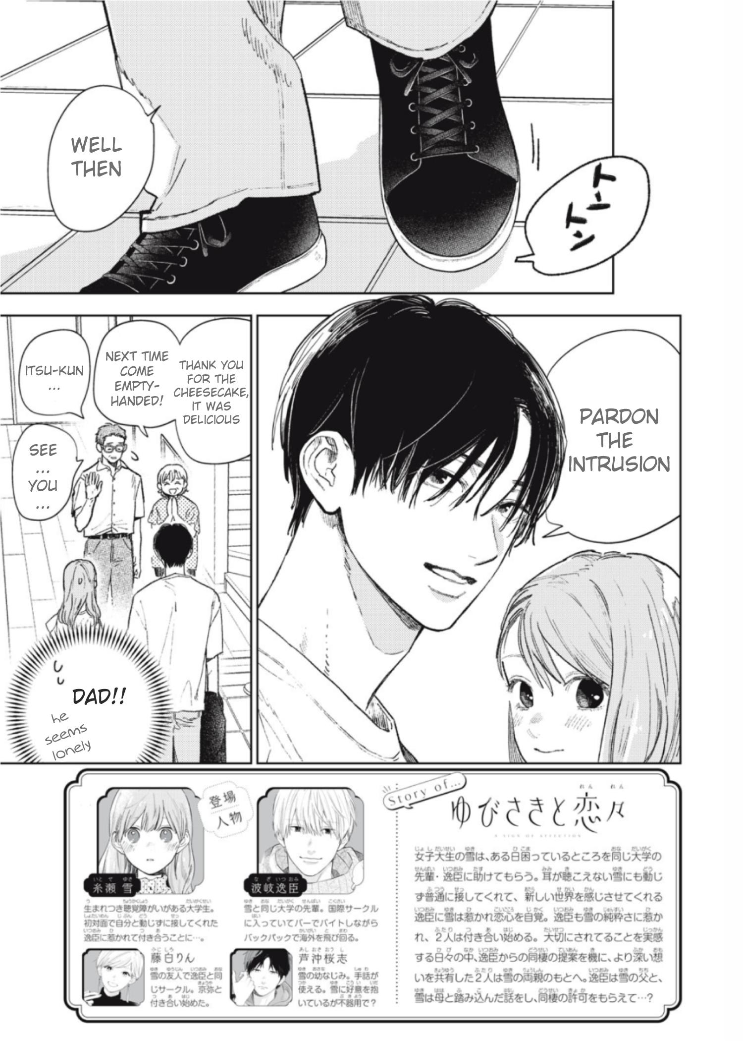 Read Yubisaki to Renren Manga Online