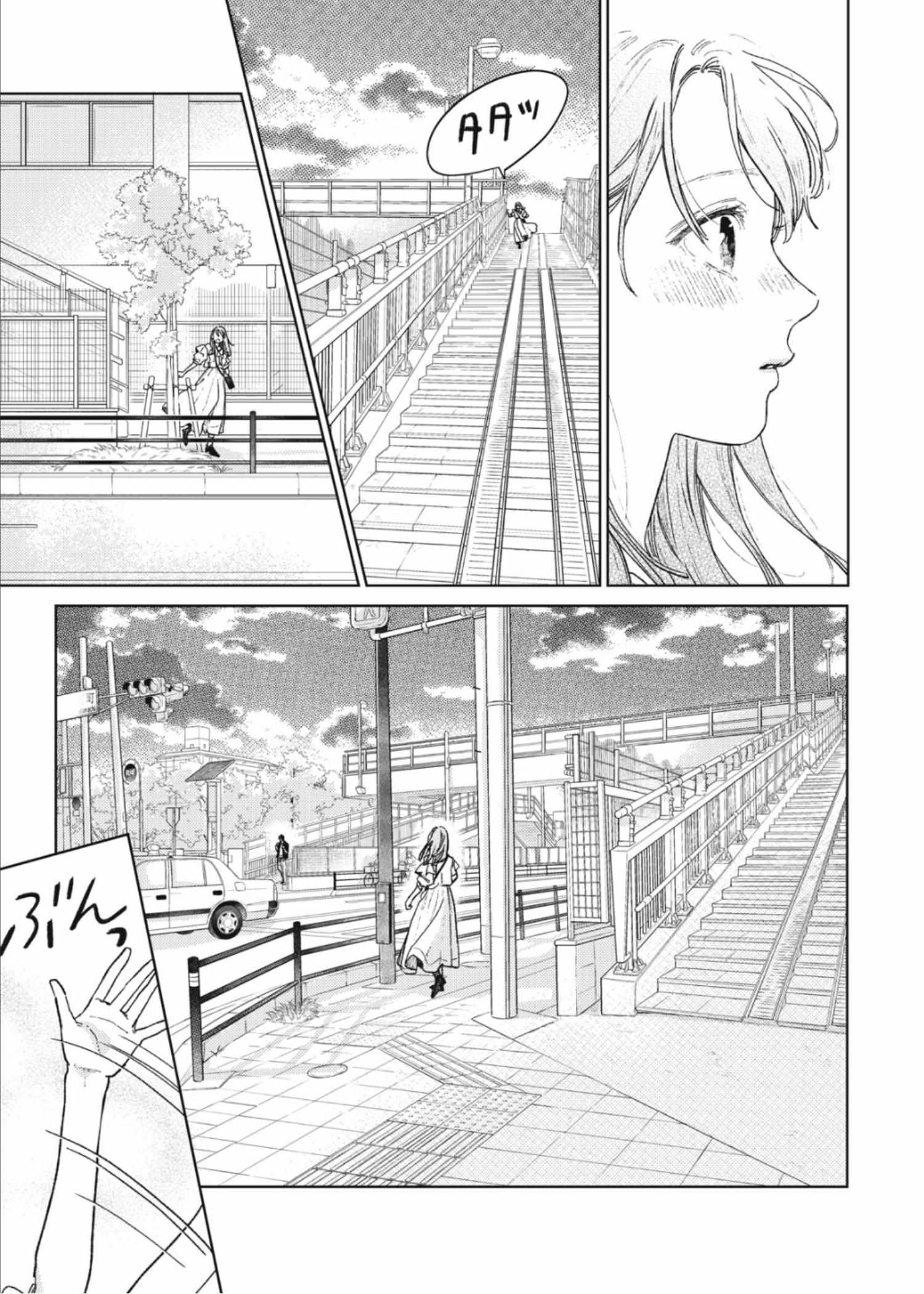 Read Yubisaki to Renren Manga Online