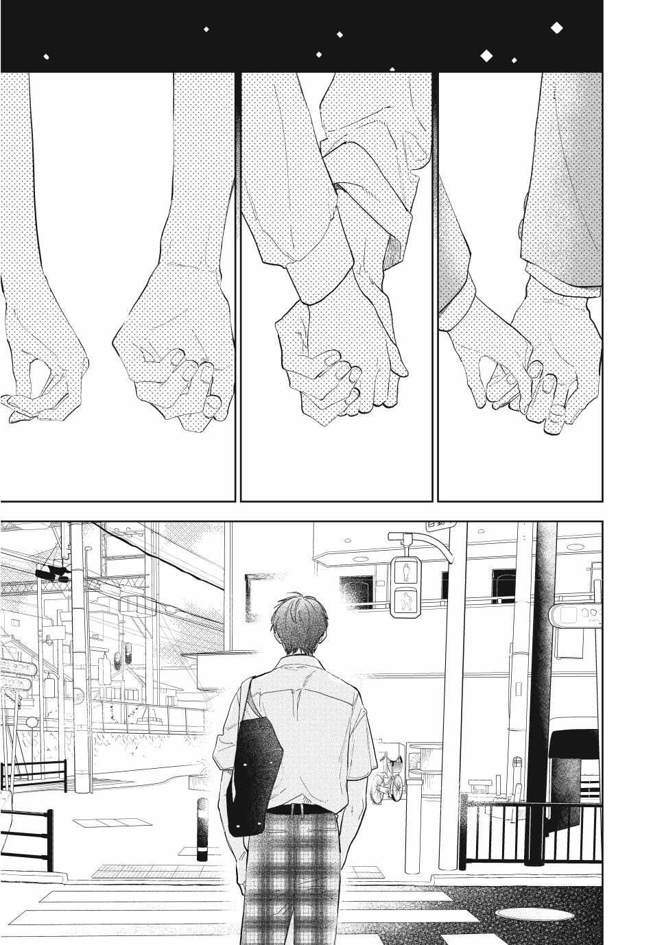Read Yubisaki to Renren Manga Online