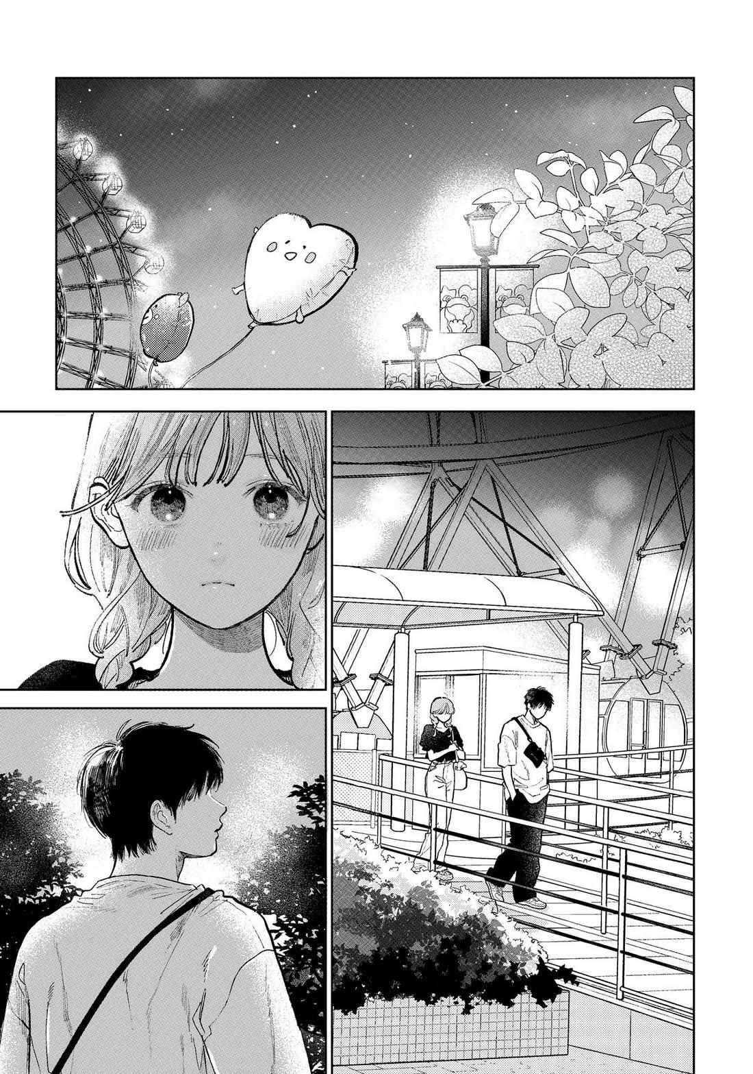 Read Yubisaki to Renren Manga Online