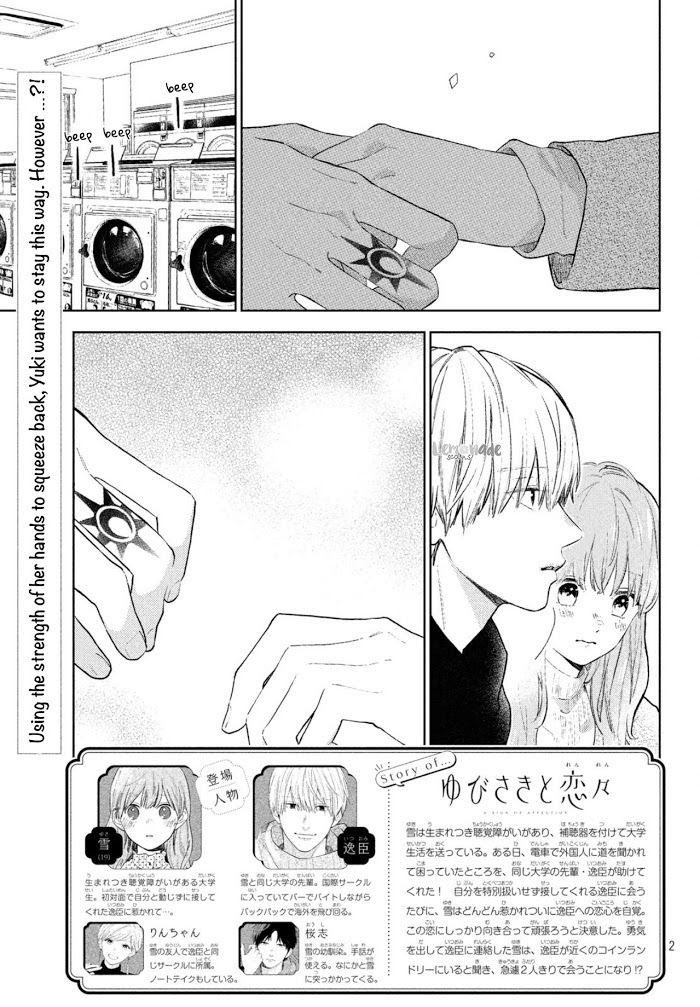 Read Yubisaki to Renren Manga Online